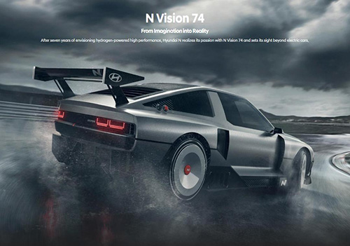 Очаква се водородният суперавтомобил Hyundai N74 да дебютира през 2026 г.